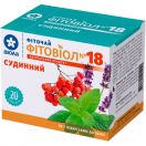 Фіточай Фітовіол №18 Судинний 1,5г, фільтр-пакет, 20 шт. ADD foto 1