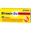Вітамін D3 5600 МО таблетки №30 в інтернет-аптеці foto 1