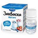 Біозакваска Vivo йогурт 0,5 г №1 в Україні foto 1
