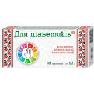 Вітамінно-мінеральний комплекс для діабетиків таблетки, 10 шт. фото foto 1