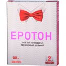 Эротон 50 мг таблетки №2 в интернет-аптеке foto 1