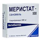 Меристат-Сановель 500 мг таблетки №14 в аптеці foto 1
