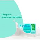 Мыло Johnson’s Baby с молоком, 90 г ADD foto 5