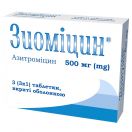 Зиоміцин 500 мг таблетки №3 замовити foto 1
