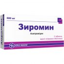 Зиромин 500 мг таблетки  №3 недорого foto 1