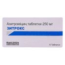 Зитрокс 250 мг таблетки №6 - фото №1 Зитрокс 250 мг таблетки №6 ADD foto 1