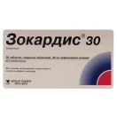 Зокардис 30 мг таблетки №28 ADD foto 1