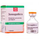 ЗолендроВіста 4 мг/5 мл концентрат для розчину флакон №1 в аптеці foto 1