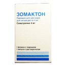 Зомактон 4 мг порошок 3,5 мл купити foto 1