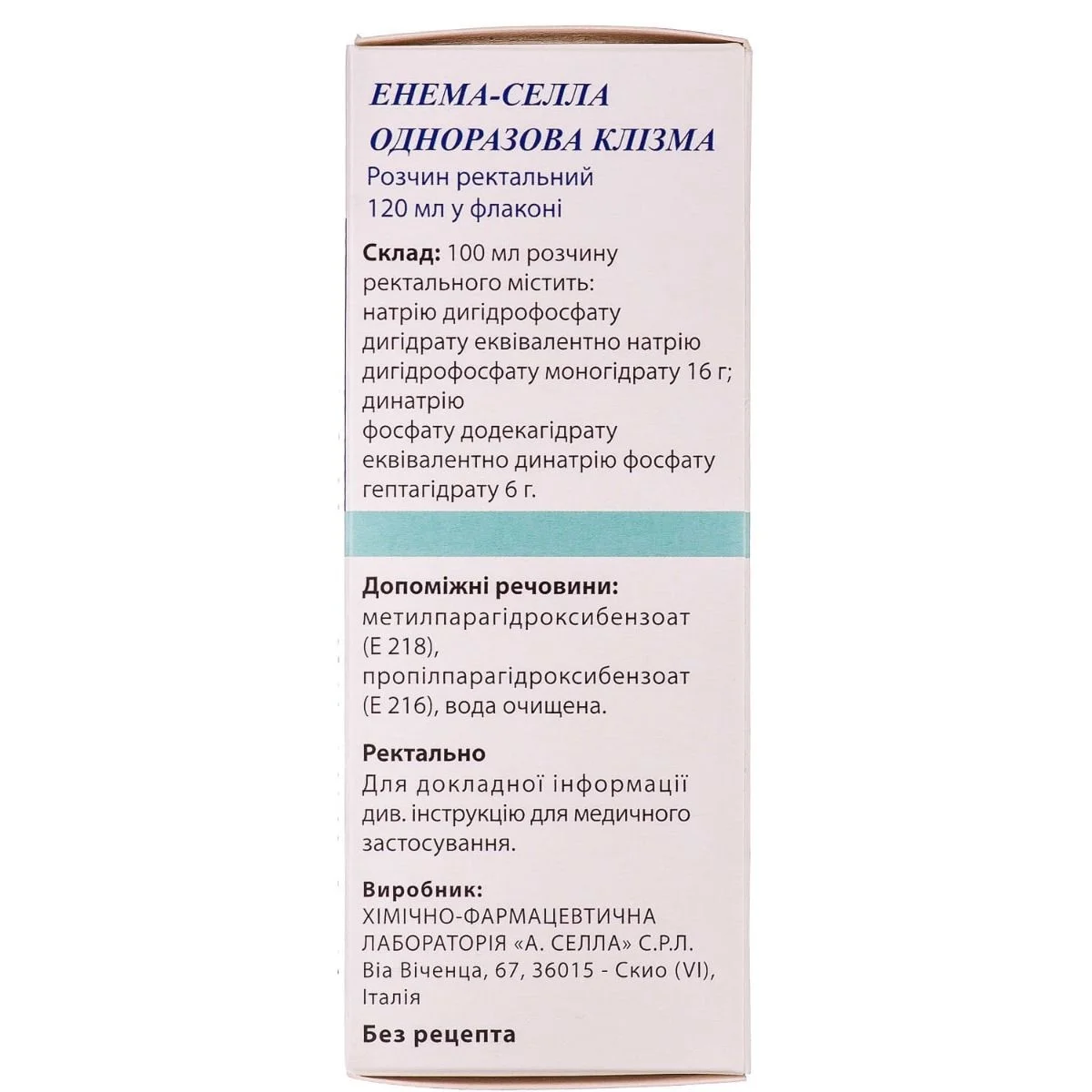 Гаражда ұрысқан