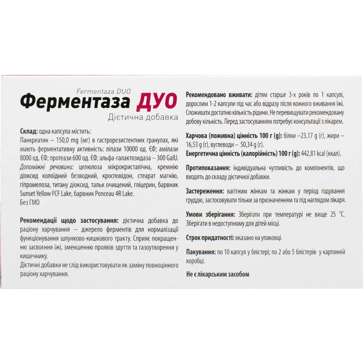 семья нудистов 25  " 