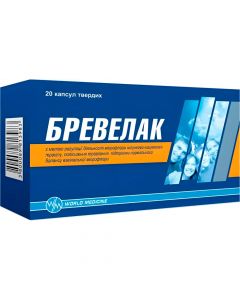 Бревелак капсули 20 шт. недорого