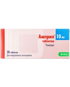 Амприл 10 мг таблетки №30  в Україні