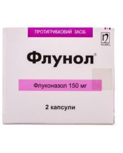 Флунол 150 мг капсули №2 недорого