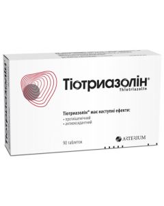 Тіотриазолін 200 мг таблетки №90 в аптеці