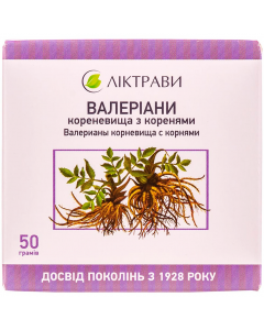 Валеріани кореневища з коренями 50 г ціна