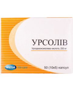 Урсолів 250 мг капсули №50  в інтернет-аптеці