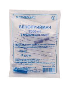 Сечоприймач Гемопласт з клапаном для зливу, 2 л, 1 шт. ціна