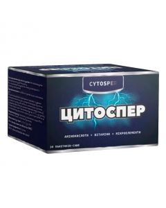 Цитоспер порошок саше №30 купити