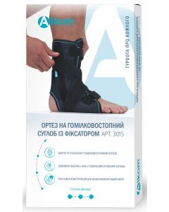 Бандаж-ортез Алком на гомілковостопний суглоб (з фіксатором) 3015 (р.3) замовити