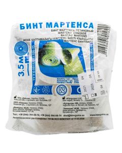 Бинт Мартенса 3,5 м в аптеці