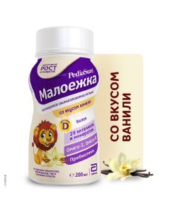 Суміш молочна рідка  Малоїжка ваніль 200 мл в інтернет-аптеці