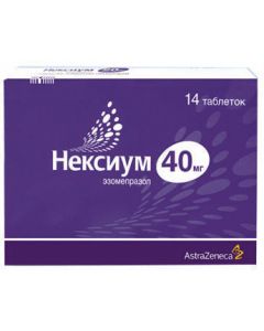 Нексіум 40 мг таблетки №14  в інтернет-аптеці