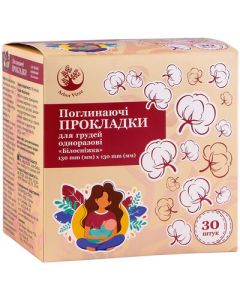 Прокладки лактаційні Білосніжка 13х13 №30 ADD