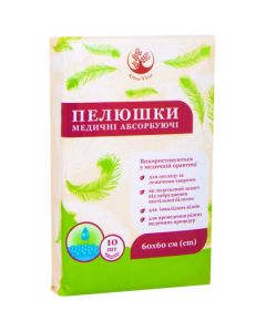 Пелюшки 60х60 см №10 купити