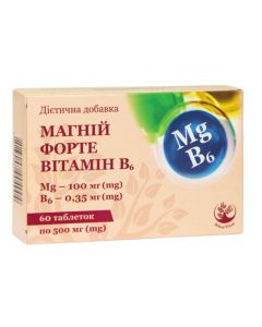 Магній Форте Вітамін В6 таблетки №60 замовити