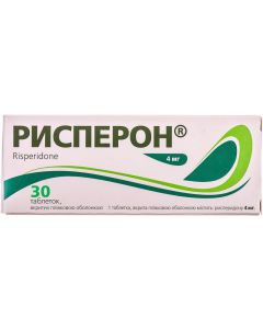 Рисперон 4 мг таблетки №30 ціна