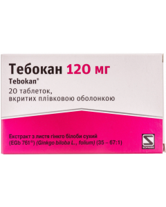 Тебокан 120 мг таблетки №20 ціна