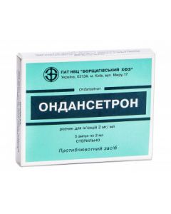 Ондансетрон 2 мг/2 мл розчин №5 в інтернет-аптеці