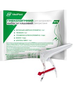 Набор гинекологический MedPlast смотровой стерильный Стандарт №3 заказать