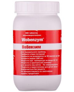Вобензим таблетки №800  ADD