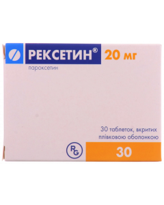 Рексетин 20 мг таблетки №30 недорого