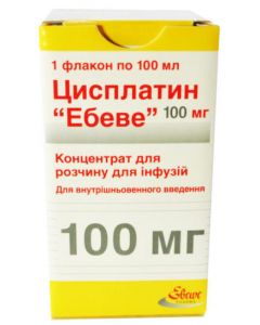 Цисплатин розчин для інфузій 100 мл  ціна