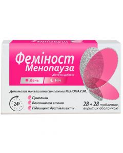 Феміност Менопауза таблетки №56 ціна