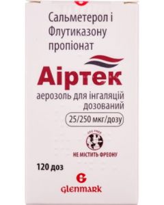 Аіртек 25/250 мкг/дозу аерозоль 120 доз ціна