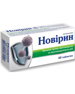 Новирин 500 Мг Таблетки №40 - Инструкция, Цена, Состав. Купить В.