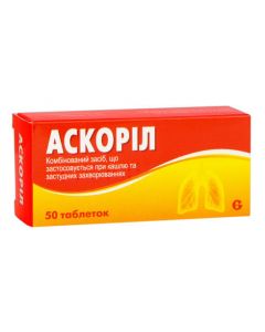 Аскоріл таблетки №50 в аптеці