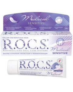 Зубна паcта ROCS Medical Sensitive 45 г замовити