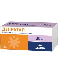 Депратал 30 мг таблетки №28 купити