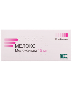 Мелокс таблетки 15 мг N10 (10х1) в інтернет-аптеці