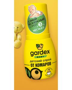 Спрей Gardex Baby для дітей від комарів 50 мл фото