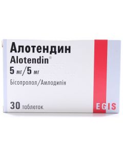 Алотендин 5/5 мг таблетки №30 купити