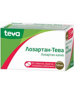 Лозартан-Тева 50 мг таблетки №90 в аптеці