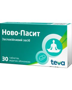 Ново-Пассит таблетки №30 в городе Кривой Рог : цены, характеристики. 
