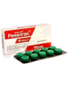 Реналган таблетки №10 в місті Запоріжжя : ціни, характеристика. 