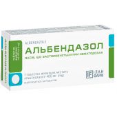 Альбендазол 400 мг таблетки №3 